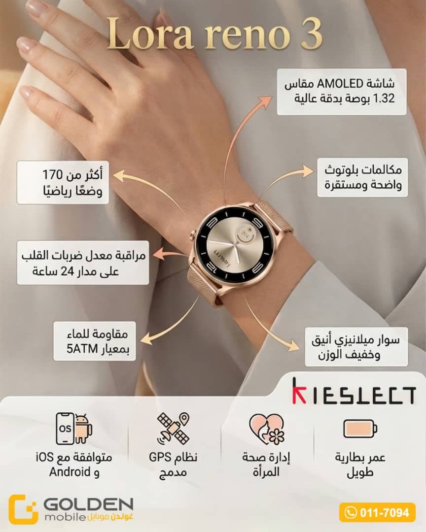 منتج ٩٩ - صورة 1